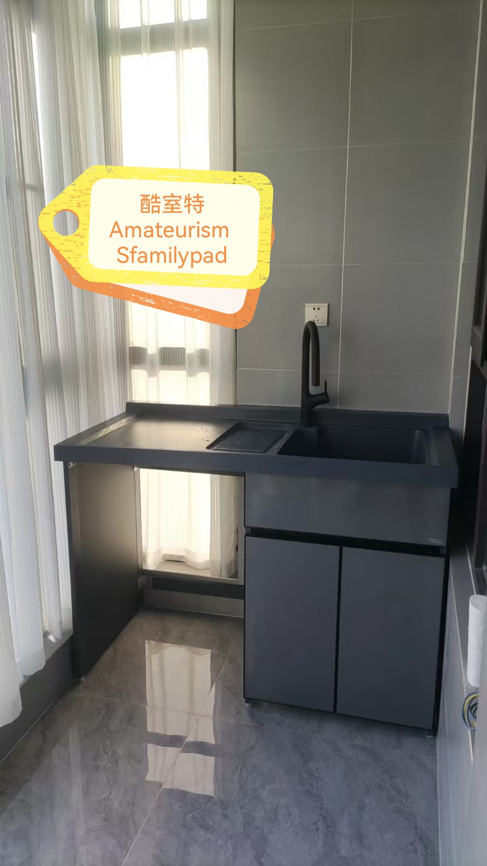 延安酷室特洗衣柜